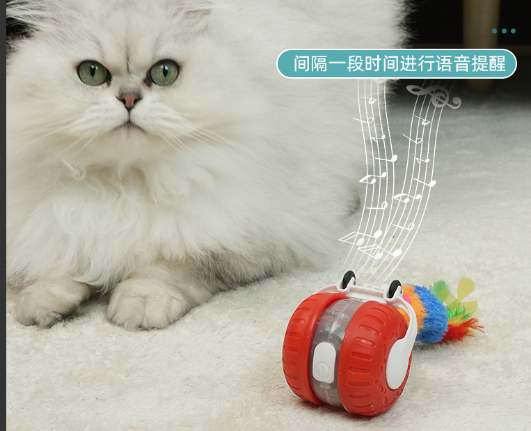 A cat enjoying a FACAIKU PET toy