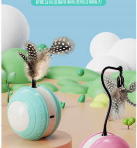 Feather Motion Pet Ball