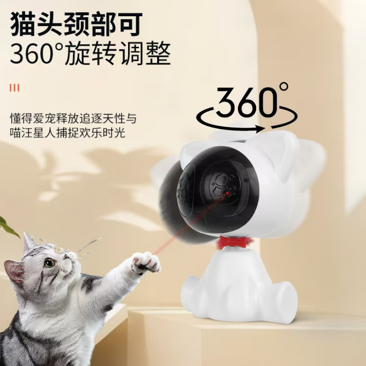 Rotating Laser Cat Toy